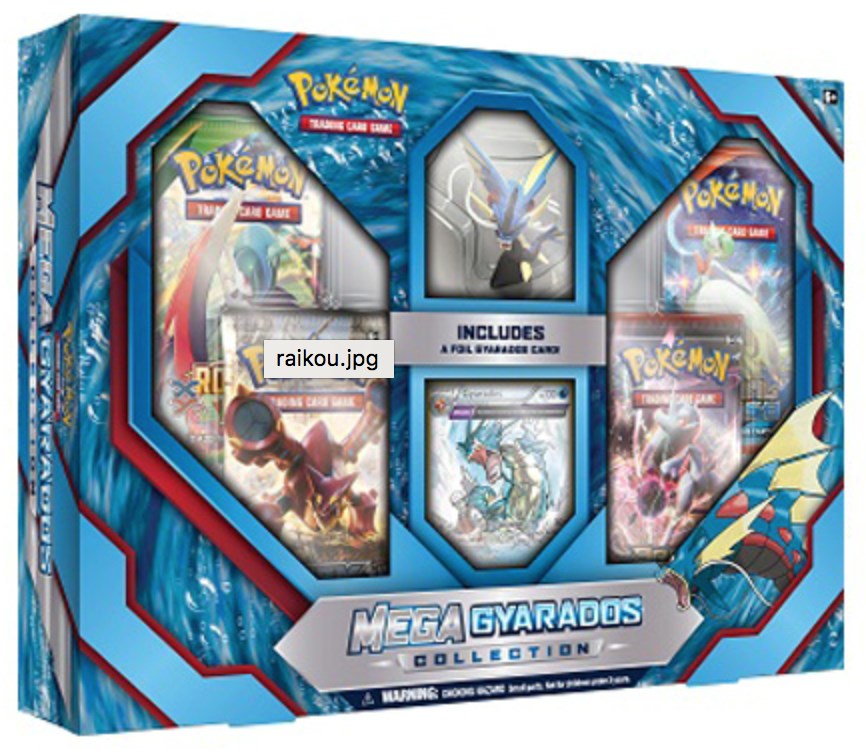 XY: Steam Siege - Collection Box (Mega Gyarados)