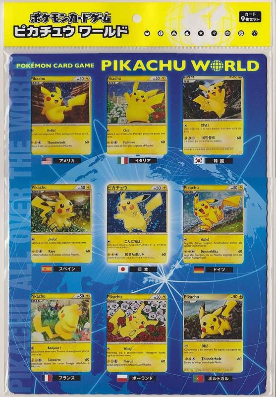 Pikachu World Collection Promo Set (2010) (Blue)