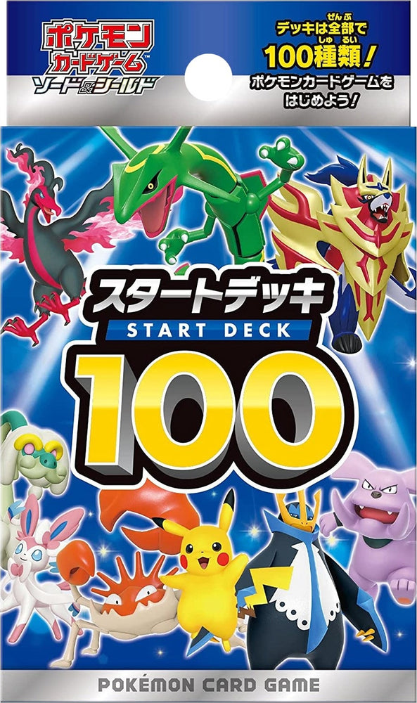 Start Deck 100 JP Exclusive 2021 () [MCAP]