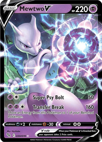 Mewtwo V (030/078) [Pokémon GO]