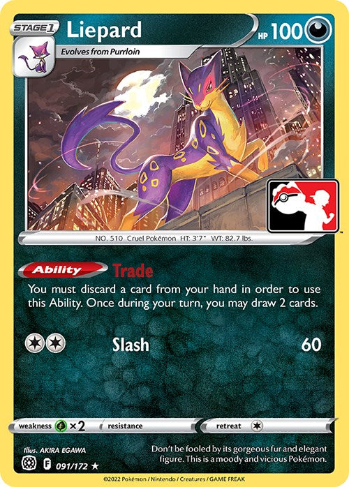 Liepard (091/172) [Prize Pack Series Two]