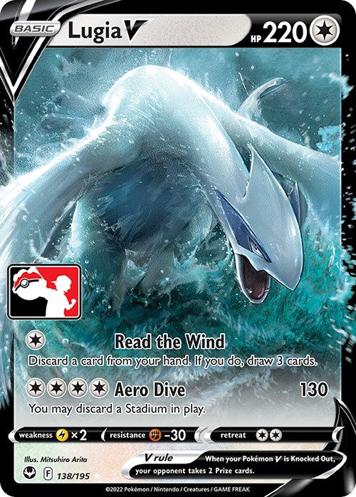 Lugia V (138/195) [Prize Pack Series Three]