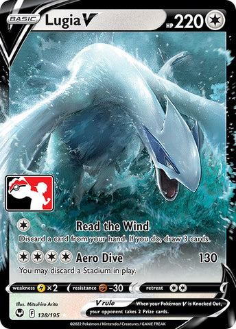 Lugia V (138/195) [Prize Pack Series Three]