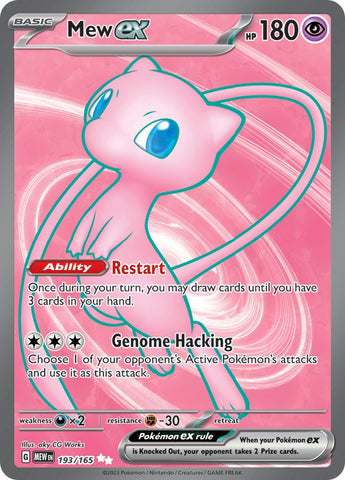 Mew ex (193/165) [Scarlet & Violet: 151]