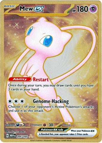 Mew ex (205/165) (151 Metal Card) [Scarlet & Violet: 151]