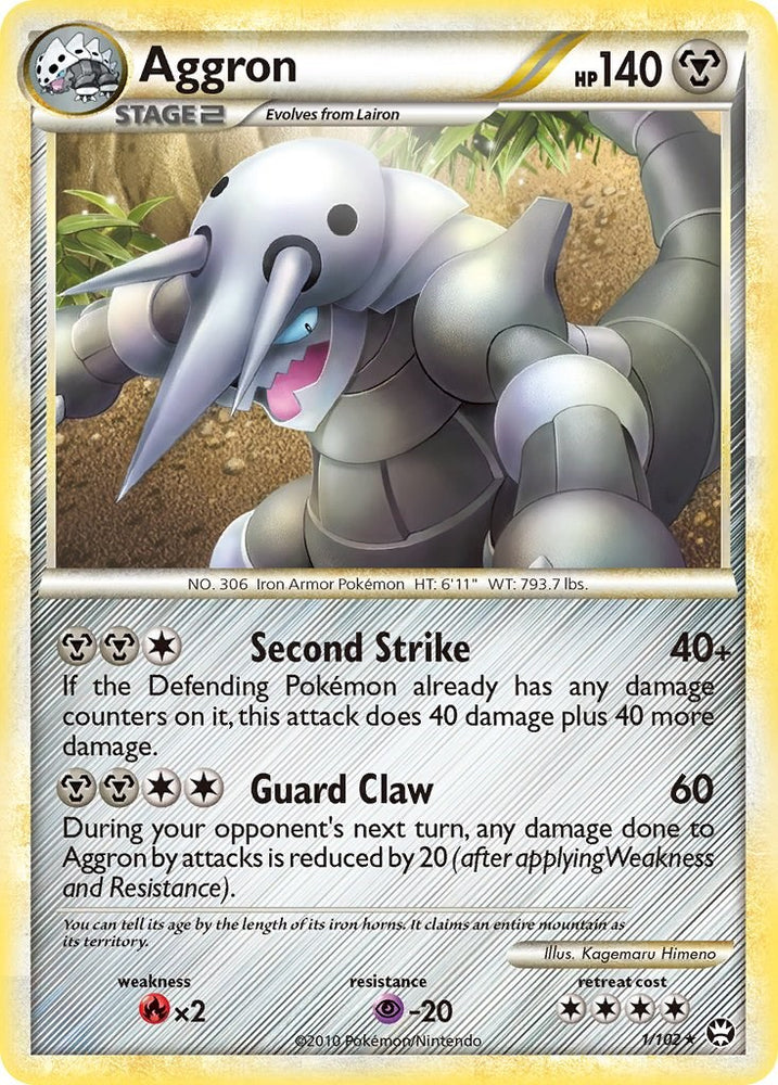 Aggron (1/102) [HeartGold & SoulSilver: Triumphant]