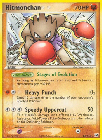 Hitmonchan [Unseen Forces]