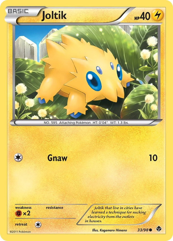 Joltik (33/98) [Black & White: Emerging Powers]