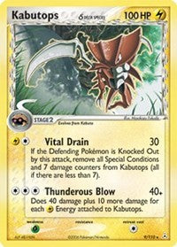 Kabutops (9/110) (Delta Species) (Stamped) [EX: Holon Phantoms]