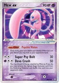 Mew ex (100/110) [EX: Holon Phantoms]