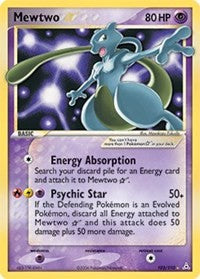 Mewtwo Star (103/110) [EX: Holon Phantoms]