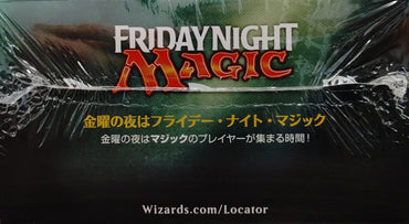 magic the gathering ixalan booster box japanese