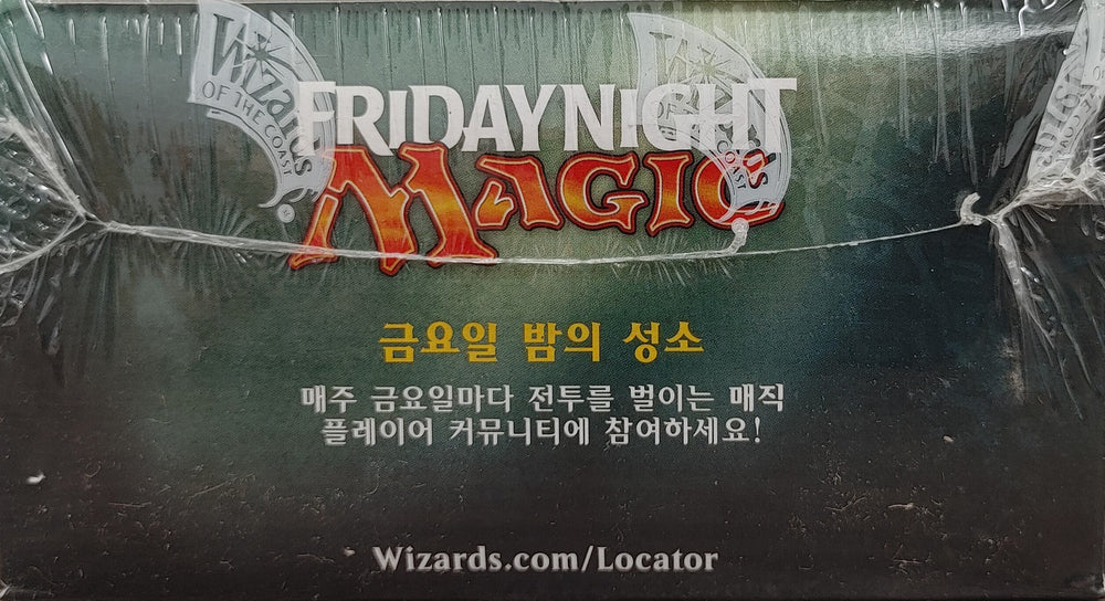 magic the gathering ixalan booster box korean