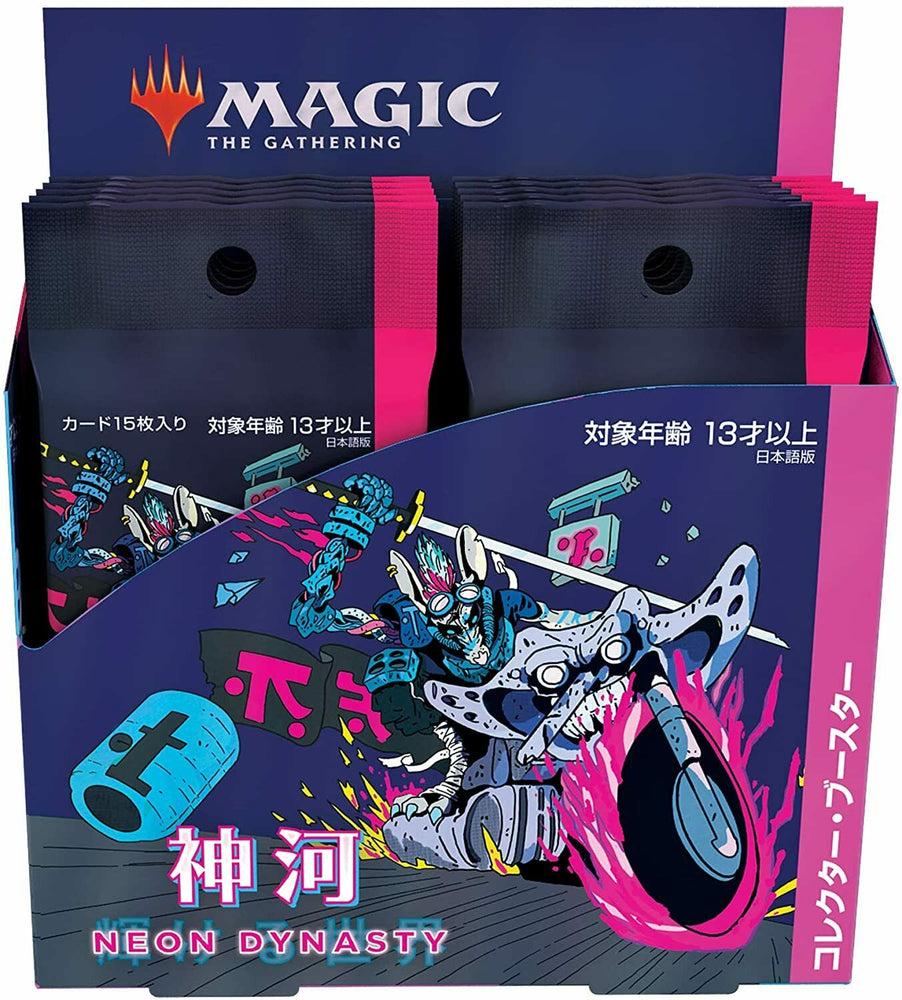 Kamigawa: Neon Dynasty [Japanese] - Collector Booster Display